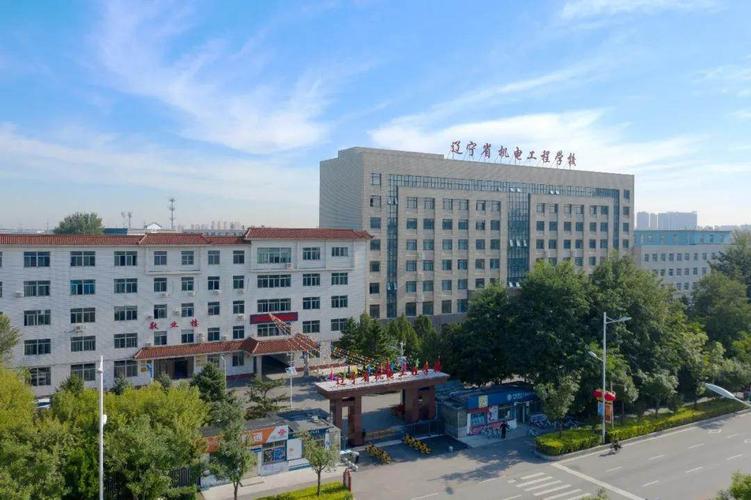 2021年春季辽宁省机电工程学校 招生正式开始